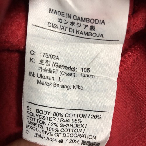 Nike Air Red Spell Out Sweatshirt With White Arm Stripes Size L - Image 7