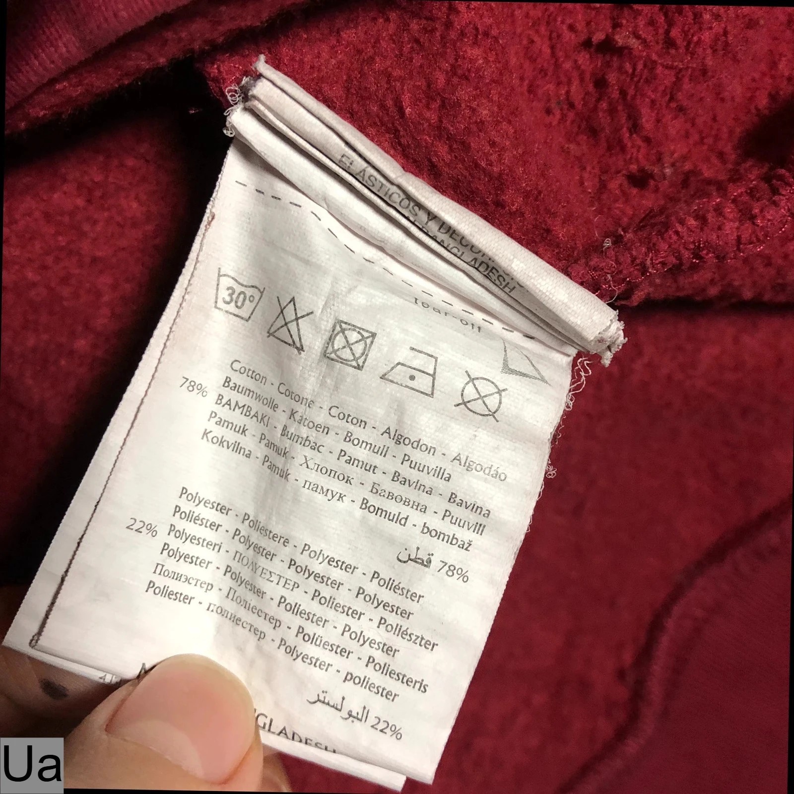 Champion burgundy spell out hoodie XL - Image 12